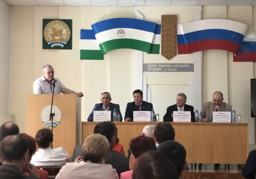 В Уфе открылась Международная научно-практическая конференция